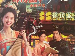 -深圳锦绣中华民俗村