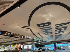 -敏华冰厅(天河城店)