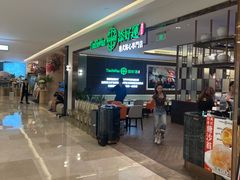 -添好运(武商MALL店)