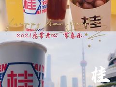 -桂桂茶(恒基名人店)