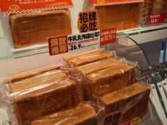 -味多美蛋糕(古城店)