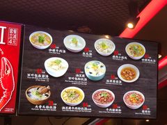菜单-小杨生煎(湟普汇店)