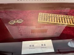 -周恩来同志少年读书旧址