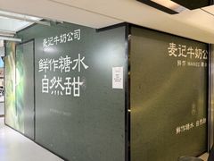-常州购物中心(天宁区)