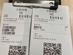 -卡朋西餐(悦汇城店)