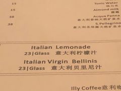 菜单-PIZZA BIANCA(民园店)