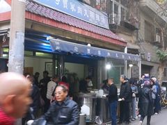 -老字号贾家肉丸糊辣汤(光明巷店)