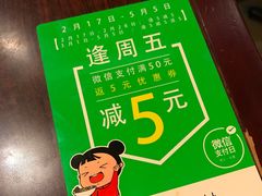 -味千拉面(上海松江二店)