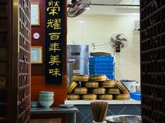 -荣阳楼(山塘街店)