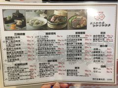 菜单-巧燕坊一笼一蒸(庆春广场地铁站店)