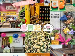 -Money Shops(愚园路店)
