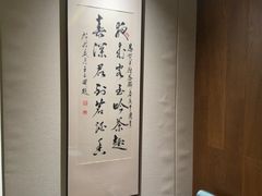 -王府茶宴(大观园总店)