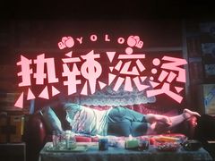 -悦江新远影城IMAX