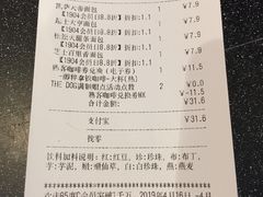 账单-85度C(苏州石路店)