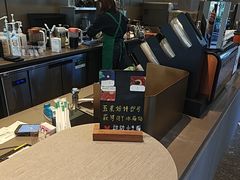 -星巴克臻选(深圳前海嘉里中心店)