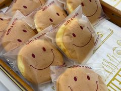 -永康饼屋(桑达大厦总店)
