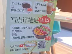 -金湖港式餐厅(建外店)