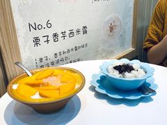 -糖潮糖水铺(省府店)