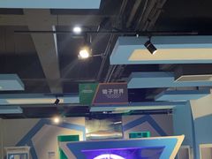 -苏州青少年科技馆