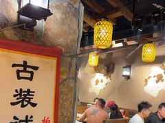 -柿子树炭烤羊腿(金台路店)