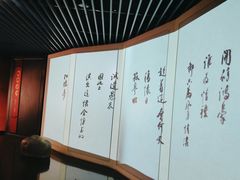 -江宁织造博物馆