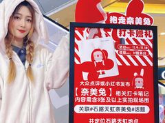 -天虹购物中心(石路店)