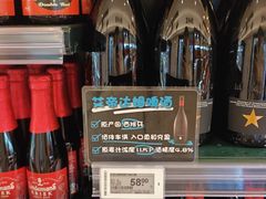 -北京SKP