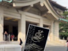 -东京国立博物馆