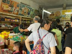 -赵府街副食店