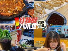 -红辣椒八爪鱼特色韩国料理专门店(远景路旗舰店)