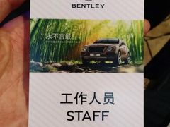 -成都尼依格罗酒店