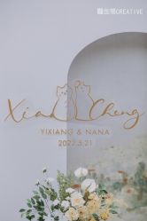 -金禧婚礼定制