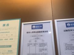 -圣呗口腔·舒适化种植牙·矫正中心(广州总院)