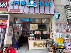 -万达广场(福州金融街店)