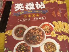 -汉虾王.小龙虾.武汉菜.粤菜(科技园店)