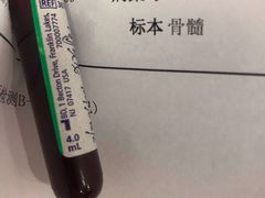 -北京大学肿瘤医院