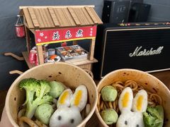 -柚下次·关东煮