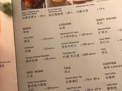 菜单-懒人盐府人家(航天桥店)