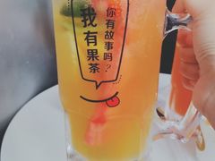 -艾薯夫妇Aysh(福田星河COCOPark店)