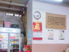 -蛇口康乐快餐鱼仔档(翠苑小区店)