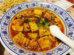 传统麻婆豆腐-杨记隆府(汉街店)