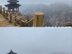 -崂山巨峰游览区