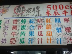 android_upload_pic-六合夜市