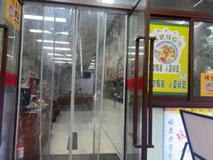 -阊门姚记豆浆(旧学前直营店)