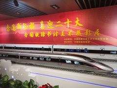 -中国铁道博物馆(正阳门馆)