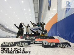 -零度滑雪室内训练中心(莘庄店)