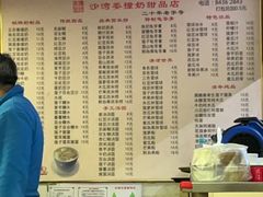 -沙湾姜撞奶甜品店(昌岗中路店)