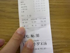 -玉华饮食店(茅台路店)