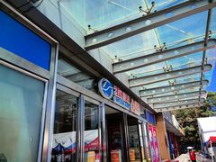 -物美超市(通州果园店)