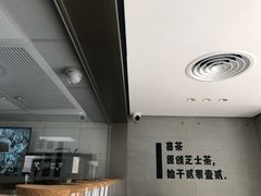-喜茶(东莞雍华庭店)